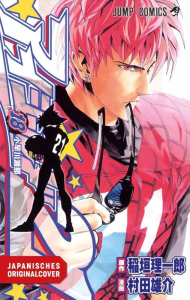Eyeshield 21 18+19